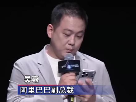 1月15日,#千问App 在全球首次实现将支付能力融入AI对话,一句话点外卖、买东西、订机票等AI购物功能,并向所有用户开放测试。 #在余杭看见未来中国