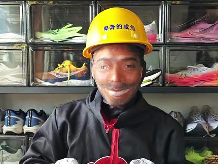 “真”讲强风se
#强风se #体测跑鞋 #跑鞋测评