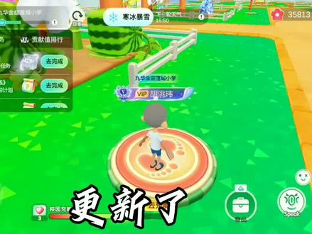 英语天天练:奇迹校园更新