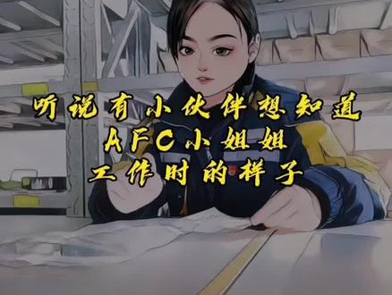 #郑州地铁 听说有粉丝小可爱想知道AFC小姐姐工作时的样子?安排!#工作使我快乐 #上班日常 #我在岗位上