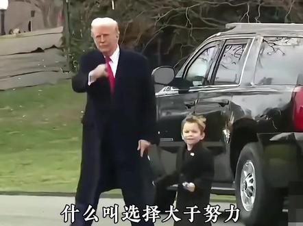 他是投胎界的天花板,一出生就超越99%的人类,总统仰视他,首富是他的坐骑!#马斯克 #x #投胎