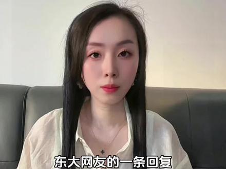鸡蛋论破防海外网友#铭记历史#文化输出#文化自信与民族复兴