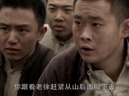《雪豹》第二十二集,点个关注不会迷路,每天持续更新中…