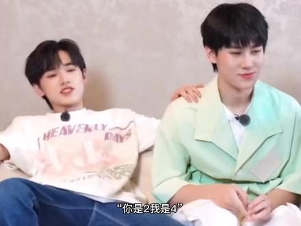 你是2,我是4,我除了你还是你#轩源轩#张真源#宋亚轩