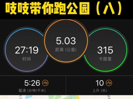 在北京,活捉一枚朝阳公园小怪兽👾~ 天气晴朗☀️心情大爽😘#2020成马线上跑 #解锁自由热猎而活