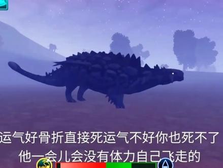 #诅咒之岛#恐龙#恐龙岛