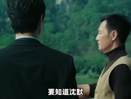 为什么董越在得知赵玫的老公找三姐后,不仅没有幸灾乐祸,反而愿意替她保守秘密#夜色正浓 #解说