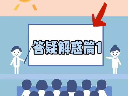 #答疑解惑 抖音教你玩转手机银行1⃣️