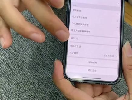 苹果手机在待机黑屏状态下收不到微信消息,消息延迟。一招必杀。#iphone使用技巧 #手机使用技巧 #十七手机商行 #我就是个卖手机的