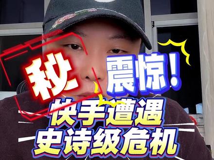 某手遭遇史诗级危机!内容不可描述!审核防线崩塌!