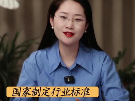 国家向咱征求预制菜标准意见! #官方对预制菜国家标准征求意见 #预制菜 #思瑶说事