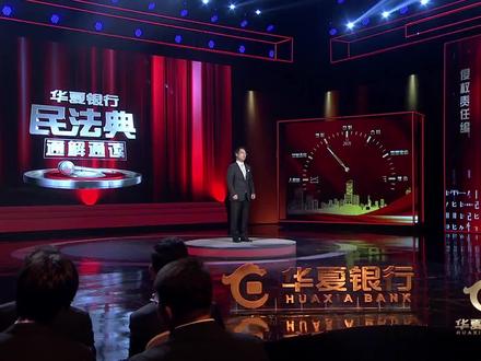 #民法典 #民法典解读 #民法典通解通读 #成年人 成年人可以独立实施民事法律行为