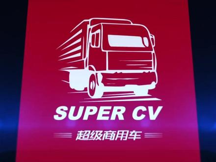 汕德卡G7H 6x2载货车:1000km长途省1小时还省油 #中国重汽 #汕德卡 #载货车 #超级商用车