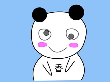 宝儿,赶紧收藏,有用的很!#涨知识 #科普 #防诈骗 #内容过于真实 #实用小技巧