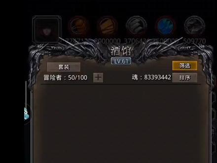 双倍50个ss,刨去招募30万,140.8w金币,16个废模型,升胚子太费时间没录(上一波50个花了大约半小时)#地下城堡2