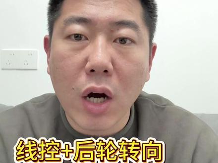 小鹏GX要来了!线控+后轮转向,旗舰SUV,我猜40万起! #小鹏汽车 #小鹏GX #小鹏 #何小鹏