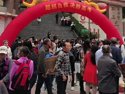 2024年级重庆市忠县三汇中学高考