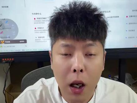 #股票 注意保存!届时就删