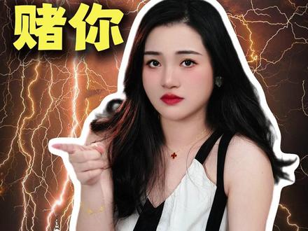 我赌你爸爸的名字逃不出这四组字! #孩子教育 #儿童安全 #冷知识 #往来电竞#村里有个馆