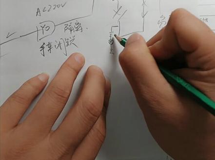 成套电气技术☞图形图号#电工知识 #电气 #高低压成套设备 #工程人