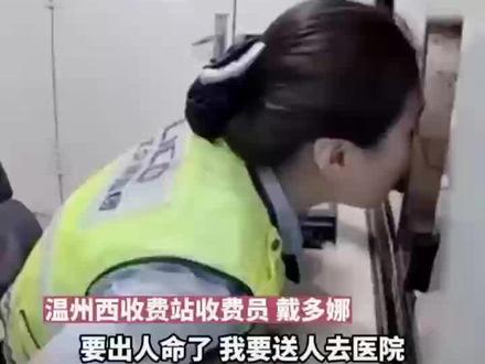 抬杆放开生命通道#记录真实生活#正能量#特事特办