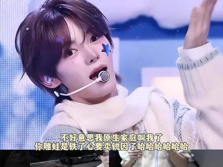 谁爱看的解说向#锐因 #申惟韩振 #韩振申惟 #申惟 #韩振 @抖音小助手