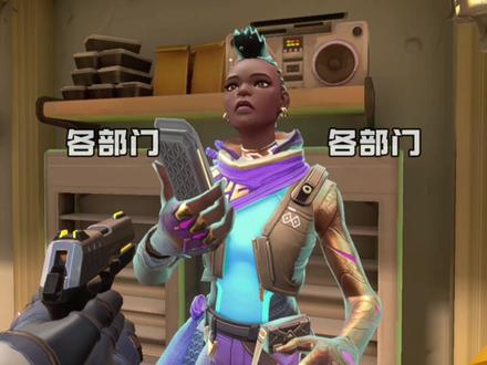 厨房厨房...#尼姑素食 #无畏契约 #瓦手 #无畏契约手游