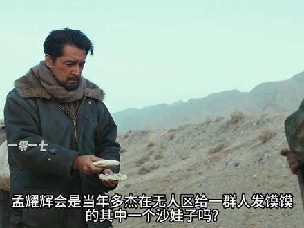 生命树没有一个废镜头,细节伏笔满满…. #生命树 #生命树我将反复看