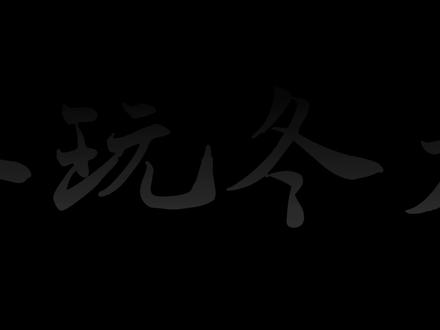 # Ch当五常看到自家孩子在吸烟,是什么样的感觉?刀子