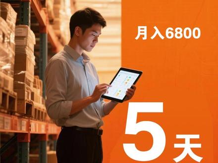 聚水潭ERP系统操作教程:其它入库怎么操作 其它入库:在 ERP(企业资源计划)系统中,其他入库是库存管理模块中用于处理 “非常规入库业务” 的关键功能,主要针对那些不通过采购、生产等常规流程进入仓库的物料。
其它入库:其他入库的场景多样,核心是 “非计划性、非重复性” 的入库,常见场景包括:
客户退货入库
借出归还入库
盘盈入库(盘点时发现的实物多于账面数量) "仓库盘点时,实际库存数量大于 ERP 系统账面库存(即盘盈),需通过其他入库将差异部分录入系统,使账面与实物一致。
例:盘点发现 A 物料实际库存 105 件,系统记录 100 件,需做 5 件盘盈入库。"
样品/赠品入库 "供应商赠送:供应商为维护合作关系,无偿提供的物料(如采购 1000 件送 10 件);
调拨入库(从其他仓库调拨) 跨仓库调拨或外部运输时,因计量误差、包装破损修复等导致实际收到数量大于调拨 / 发货数量,需通过其他入库记录差异。
研发试制退料
报废品重新利用入库 生产过程中产生的可再利用边角料(如金属加工的余料)、或经处理后恢复使用价值的废料,需入库管理。
其他非正常渠道的物料入库