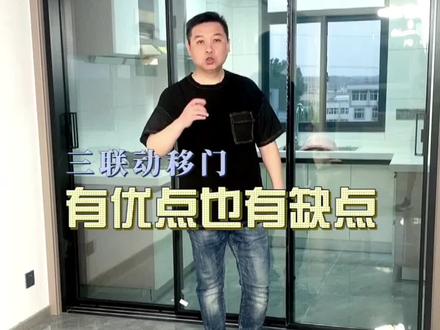 厨房装移门可以考虑三联动移门#装修 #厨房 #移门