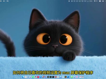 屏幕保护程序是设置教程来了