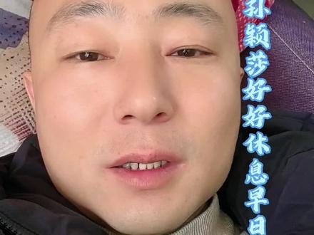 #孙颖莎受伤退出女单比赛 #孙颖莎 #孙颖莎王楚钦 #孙颖莎蒯曼 莎莎太累了,好好休息吧。男队加油