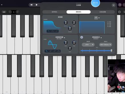 华为编曲软件“音悦家”内置合成器测评 华为用户狂喜!自带合成器直接吊打库乐队😭
今天翻华为音悦家才发现,它居然藏了个正经可编辑的合成器!不是那种只能用预设的花架子,是真・能调全参数的专业级玩意儿,直接把我之前用的 iPad 库乐队秒成渣…
先拉踩一下:库乐队的合成器只能用官方预设,想改个振荡器波形都不行,纯纯 “听天由命”。但华为这个,打开效果器点放大,直接解锁完整合成器面板,该有的功能一个不落👇
✅ 双独立振荡器 + 8 重 Unison 叠加
两个振荡器可以单独开关,正弦 / 锯齿 / 方波都有,最绝的是支持最多 8 个发声单元叠加!打开单音模式,稍微偏移 5-10 音分,那个宽厚又立体的音色直接出来,做 Pad 或者 Lead 音色超绝,再也不用羡慕第三方插件了。
✅ 8 个调制矩阵!玩法直接拉满
这是我最惊喜的点!8 个调制槽可以自由组合,LFO1 调声像、LFO2 还能调制 LFO1 的频率,这种互调玩法库乐队根本没有。音量包络、滤波器包络都能自定义,想做绵长的音尾还是短促的打击音色,全凭你说了算。
✅ 隐藏采样器!自带乐器也能改
别以为只有合成器能调!随便选个普通乐器(比如小号、钢琴),点上面的采样器,起音、衰减、低通滤波随便改,把官方自带的采样改成你专属的音色,再也不用千篇一律。
✅ 专业级效果器不是凑数的
混响真的惊到我了,不是那种单一的大厅混响,能调 EQ、早反射、后期反射、衰减速率,延迟空间也能精细调节。随便加一点,氛围感直接拉满,新手也能调出很高级的质感。
✨ 分享一个 10 秒调出神仙 Pad 的小技巧:
关掉振荡器 2→开锯齿波→Unison 拉满 8→打开单音→偏移 5 音分→加一点延迟和混响→滤波器包络调慢一点,出来的音色温柔又通透,写歌当背景音绝了!
华为真的太低调了,这么牛的功能藏得这么深!不用花一分钱,不用下任何 APP,打开音悦家就能玩,音乐小白也能轻松上手,专业党也能玩出花。
#华为MatePadProMax #一人乐队 #华为音悦家 #电音 #音乐人