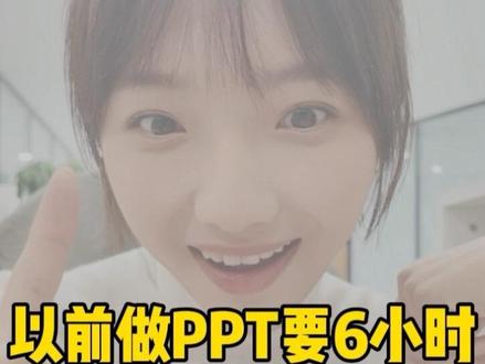 你的鸿蒙电脑原来可以1句话生成PPT#HarmonyOS6 #鸿蒙越用越香 #鸿蒙电脑 #华为MateBookPro
