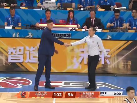 广东男篮94:102不敌北京男篮!曾凡博砍赛季新高23分!徐杰13分4助攻,胡明轩13分5助攻!广东队下一场能否扳回一局?#CBA季后赛北京力克广东 #广东宏远 #杜锋 #cba季后赛 #dou来cba