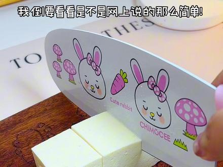 在家做霉豆腐居然这么简单! #霉豆腐 #自制霉豆腐