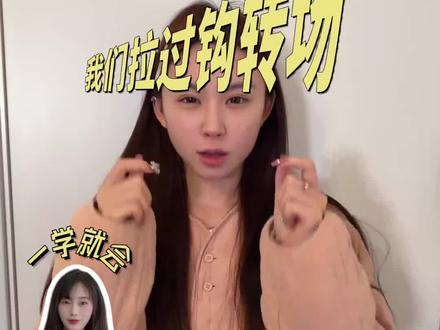 我们两个都拉过勾 #变装 #转场 #我们两个都拉过勾