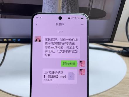 视频怎么转换成音频mp3 演讲表演、朗诵现场需要mp3格式的背景音乐,自己怎么制作mp3格式的音乐伴奏呢?怎么把视频里的音乐单独提取成mp3音频发送给老师并加上孩子的姓名和班级名呢?孩子朗诵、跳舞、录音、演讲的音频需要加背景音乐当伴奏,朗诵背景音乐怎么制作?今天给大家分享剪映提取视频里的音频为mp3格式,给舞台表演当伴奏的制作教程,快来跟我一起制作吧! #视频怎么提取成音频mp3 #舞台表演背景音乐怎么制作 #视频提取音频 #视频转mp3 #提取伴奏教程