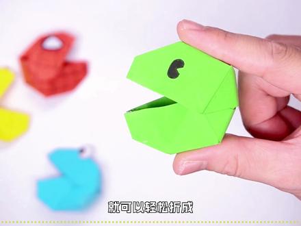 有趣的吃豆人折纸,还有更多样式等你解锁! #折纸 #亲子手工 #手工