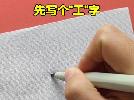 简单有趣的马年折叠画来啦🔥,快跟我一起画吧!#马年折叠画#绘画教程#新年主题画#创作灵感