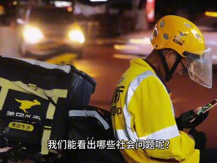 美团回应外卖员被捅死后续来了,此事件引发3个问题值得社会关注#美团回应 #外卖小哥不容易
