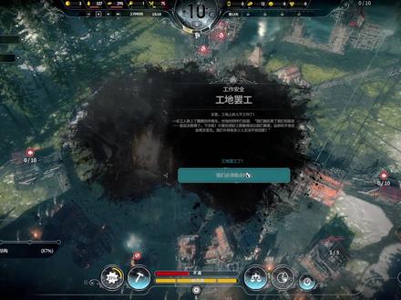 冰汽时代(最后的秋天篇完结)05:一切都值得!