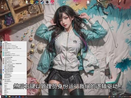 罗技驱动最新设置!新手也能掌控雷电! #PUBG #罗技驱动 #设置教程 #鼠标宏