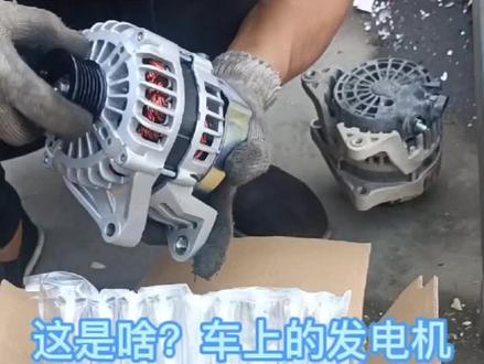 五菱宏光S更换发电机,发电机不工作。我们家师傅更换的多么顺手。太专业啦……#实实在在的修车 #汽车保养与维修