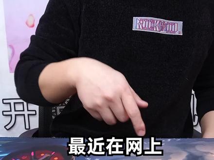 网传把果冻融化后,就能做出一把刀!这是真的吗?#创作灵感