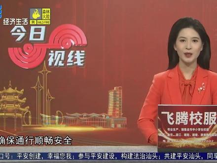 “摩电”开上快速路 闯了禁行被查处 2025-11-19