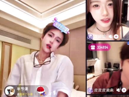 #起床了小澈 #直播录屏片段 这个小澈美翻了