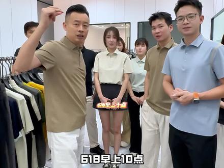618问道收官之战,压箱底的超级机制拿出来!还有很多惊喜,锁定我们直播间#问道服饰