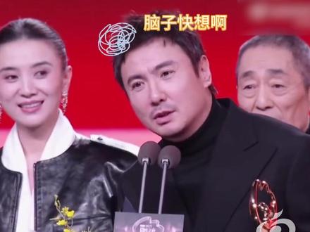 沈腾发言忘词,补充发言又忘词!张艺谋导演都笑开了花 杨幂尴尬捂脸,被“无语”逗笑,沈腾随后发文回应忘掉的slogan。#沈腾 #杨幂 #忘词 #张艺谋